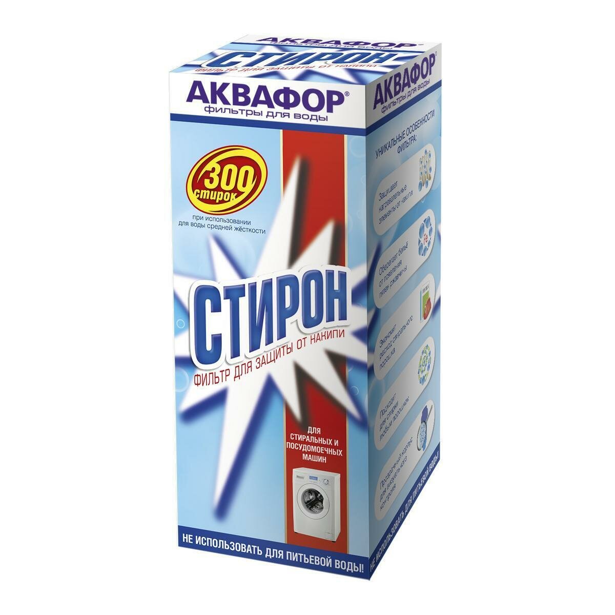 Фильтр для воды Аквафор Стирон от накипи - фото №17