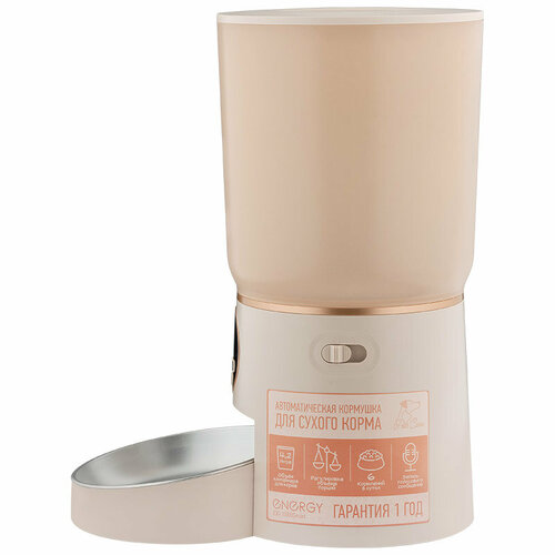 Кормушка автоматическая для кошек и собак Energy ZOO 10008Smart 5852₽