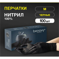 Перчатки Медицинские Нитриловые BENOVY (Бинови), Черные, размер M, 100 штук/50 пар, Неопудренные, Гипоаллергенные