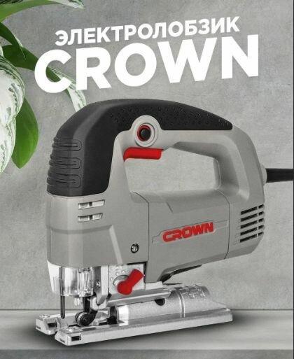 Лобзик электрический CROWN CT15189 (710Вт 85мм 700-3000об/мин безключевая замена пилок 29кг) professional