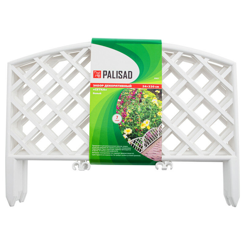 Забор декоративный Palisad 24 x 320 см, белый 65021