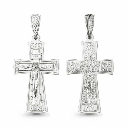 фото Подвеска aquamarine, серебро, 925 проба, размер 3.4 см.