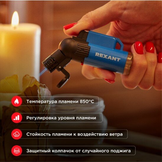 Зажигалка турбо REXANT GT-10 заправляемая - фотография № 4