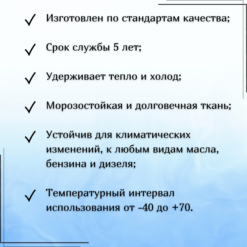 Полог из тентового ПВХ влагостойкий, размер 2Х3,5м, цвет синий, с люверсами по периметру, плотность 630 г/м2