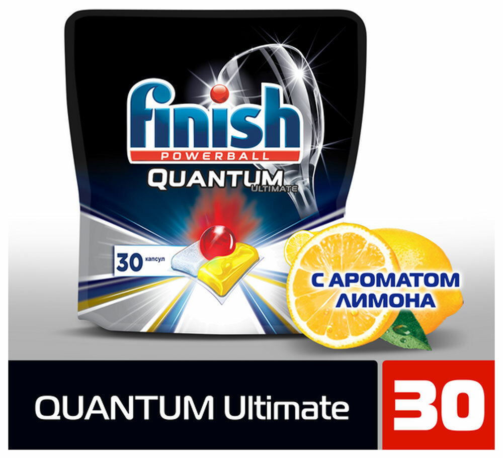 Таблетки для посудомоечных машин Finish Quantum Ultimate Лимон 30шт - фото №9