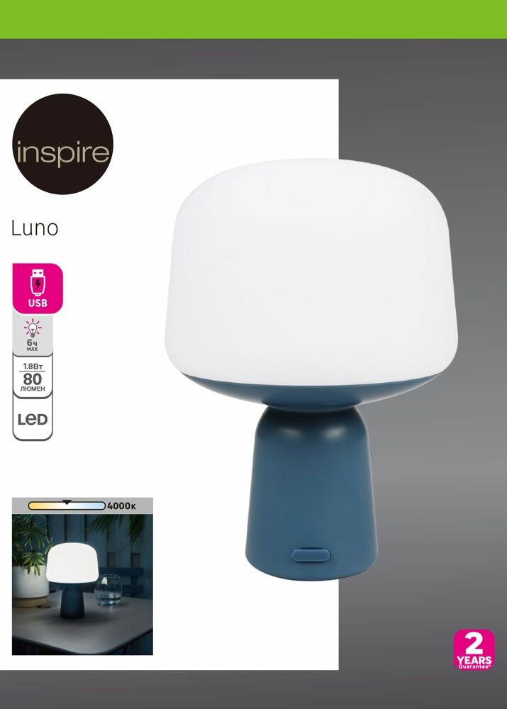Светильник мобильный светодиодный Inspire Luno USB IP44 цвет синий - фотография № 7