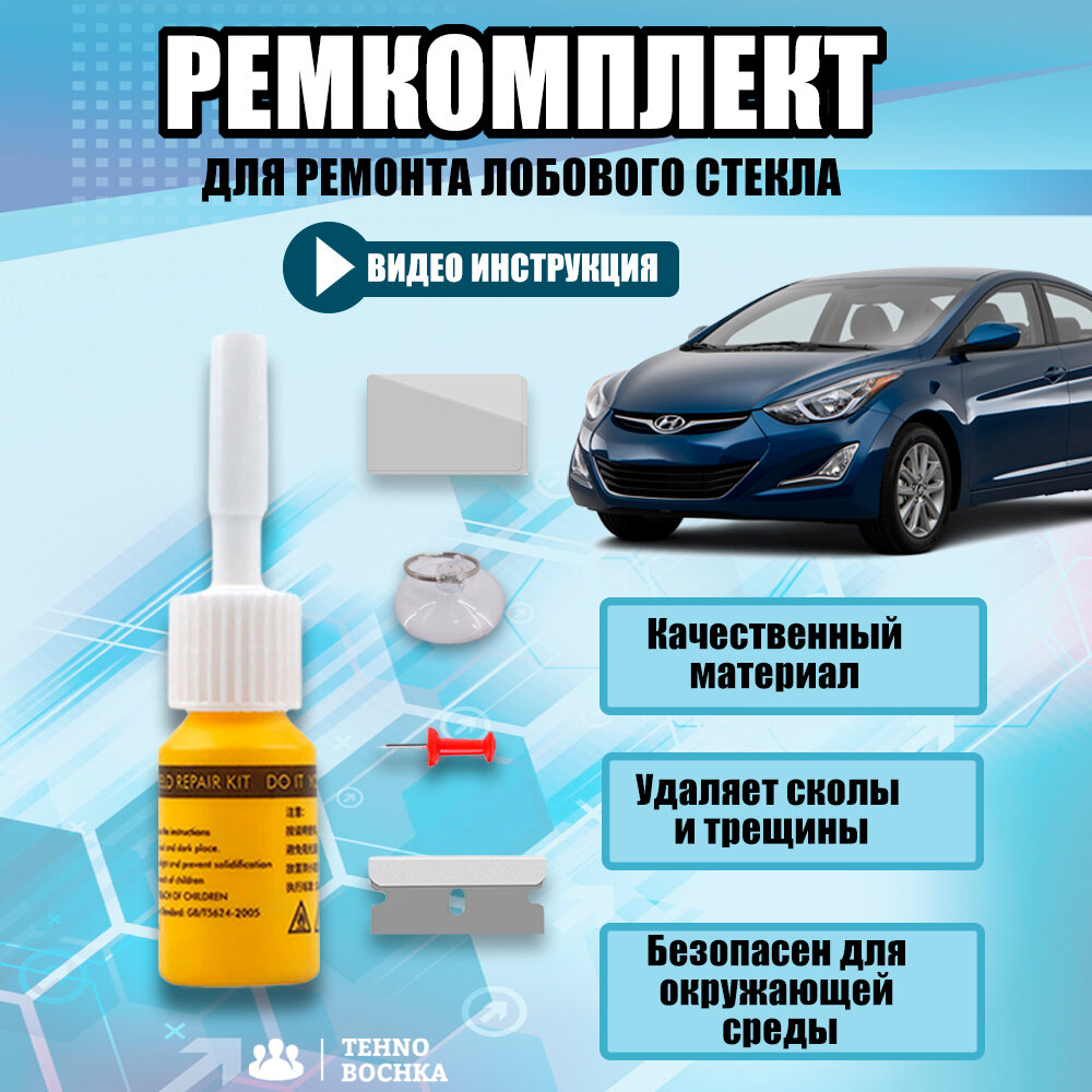 Рекомендуемая схема осмотров