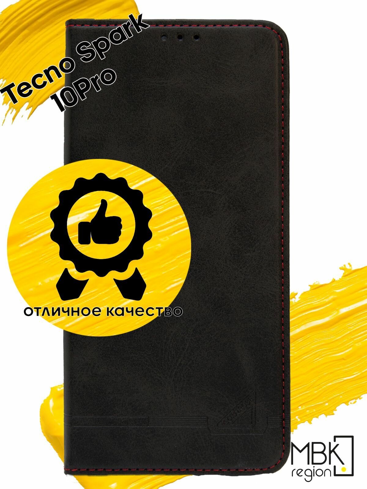 Чехол для телефона WUW Spark 10 Pro