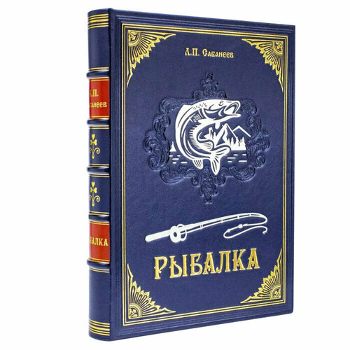 Подарочная книга в кожаном переплете \