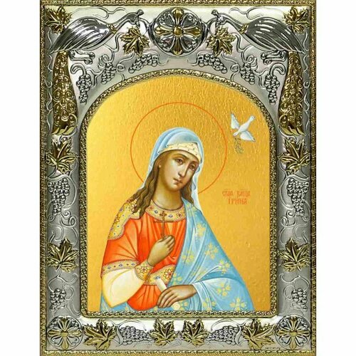 Икона Ирина великомученица 14x18 в серебряном окладе, арт вк-2525 икона екатерина великомученица 14x18 в серебряном окладе арт вк 1233