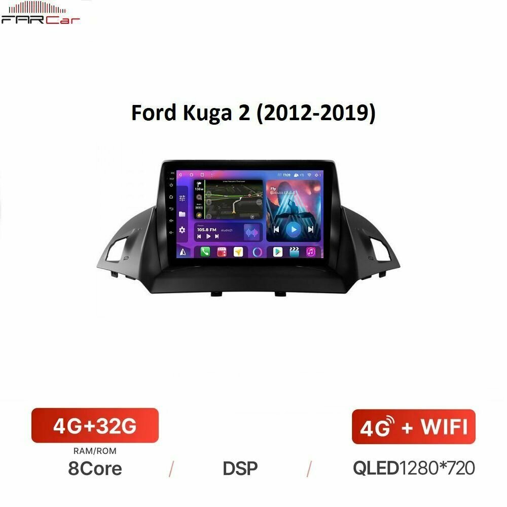 Автомагнитола FarCar для Ford Kuga 2 (2012-2019) на Android 12