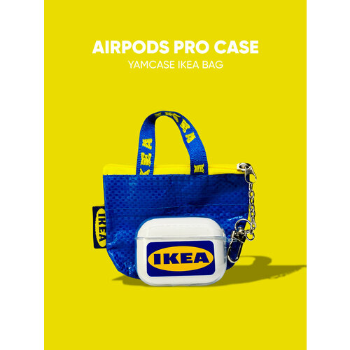 Чехол для наушников Apple AirPods Pro, Pro 2 силиконовый, ikea желтый, синий, бесцветный