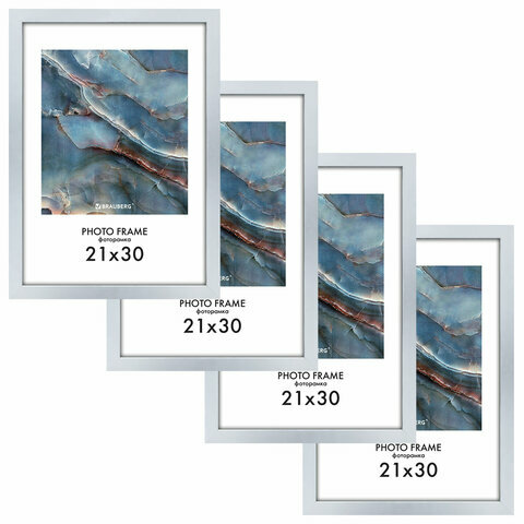 фото Рамка 21х30 см небьющаяся, комплект 4 шт, багет 16 мм, МДФ, BRAUBERG "Basic", белая, 391258