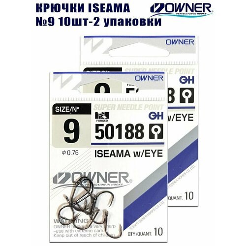 фото Крючки рыболовные owner iseama w/eye №9 10 шт 2 упаковки