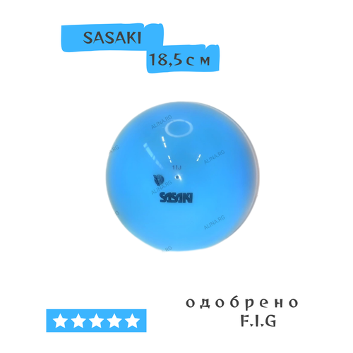 фото Мяч sasaki m-20a 18,5 см глянцевый однотонный col. libu