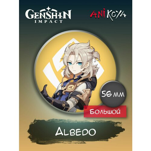 Значок AniKoya game genshin impact venti zhongli xiao albedo diluc colorful keychain double sided acrylic keyring cartoon pendant cosplay