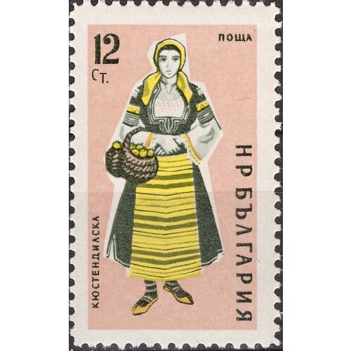 (1961-007) Марка Болгария Кюстендилский Женские народные костюмы II Θ 1961 007 марка болгария кюстендилский женские народные костюмы iii θ