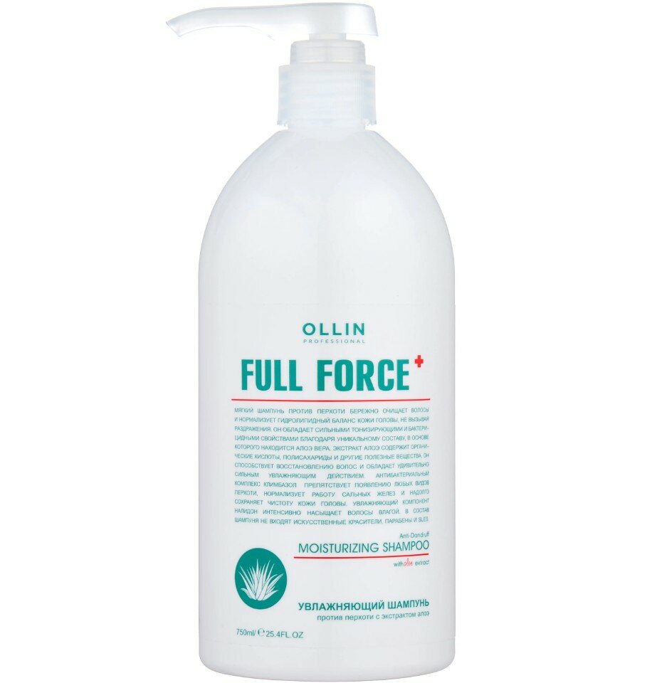 OLLIN Professional шампунь Full Force Moisturizing Увлажняющий против перхоти с экстрактом алоэ, 750 мл