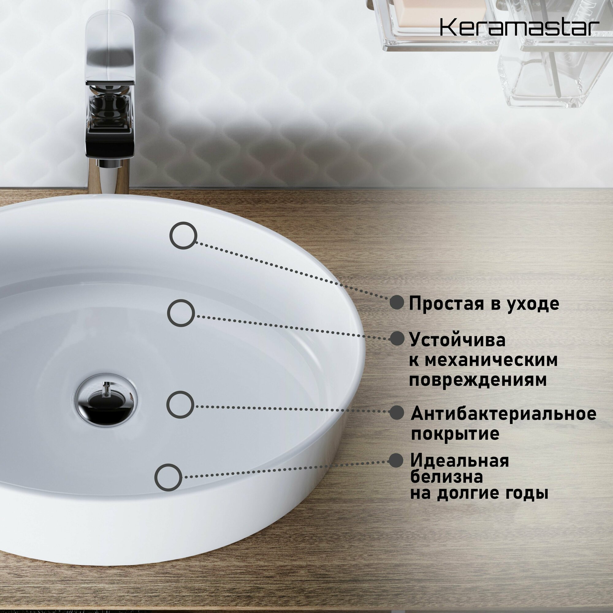 Раковина Keramastar Classic KR103031 (500*360*140) белая - фотография № 6