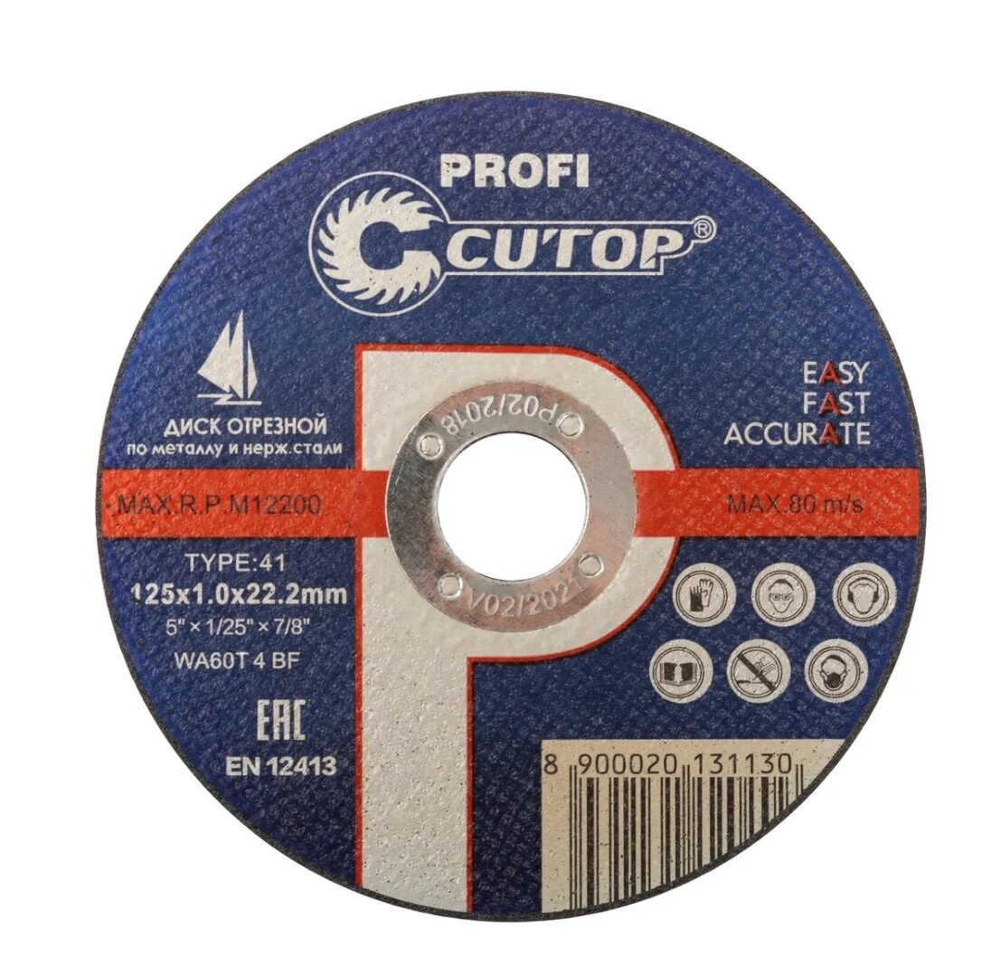 Круг отрезной Cutop Profi 125x1x22,2 (5шт)