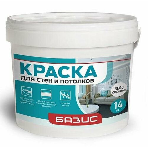 Краска для стен и потолков Базис белоснежная 3кг