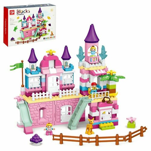 kids home toys конструктор забавные горки 2 варианта сборки 162 детали KIDS HOME TOYS Конструктор «Чудесный замок», 2 варианта сборки, 194 детали