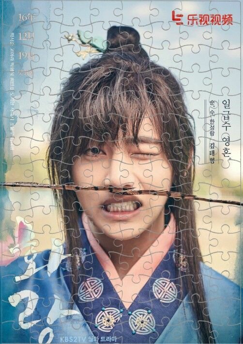 Пазл Отряд Хваран, Hwarang №6, А3