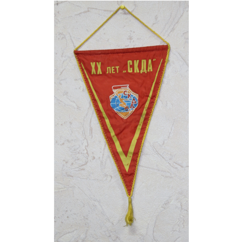 Вымпел ХХ лет скда VG-F 34800₽