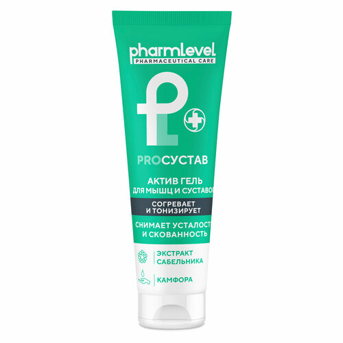 Гель-актив PROСустав, 75 мл