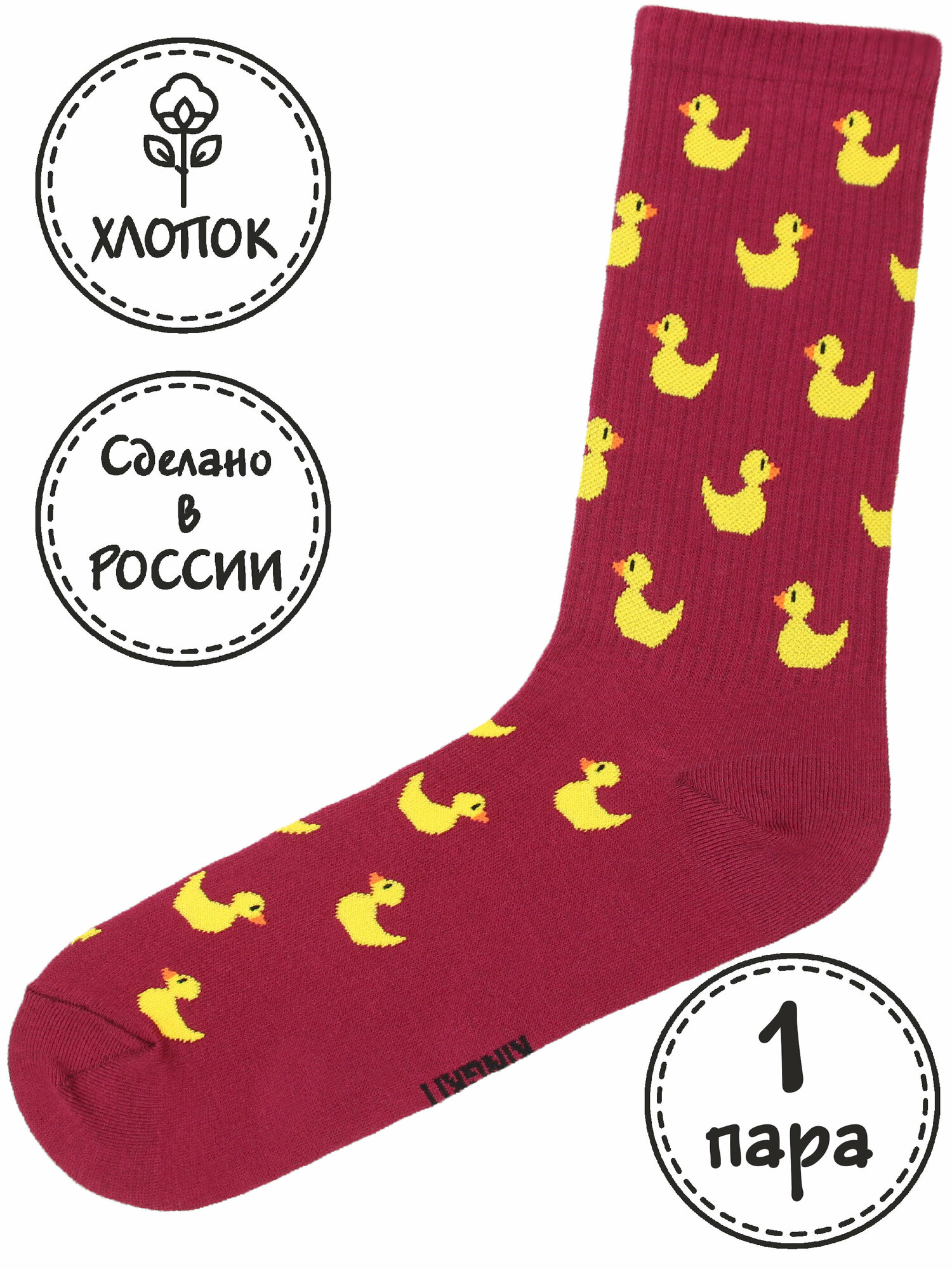 фото Носки кингкит с принтом рисунком высокие длинные смешные прикольные милые хлопок цветные мягкие яркие мем веселые подростковые