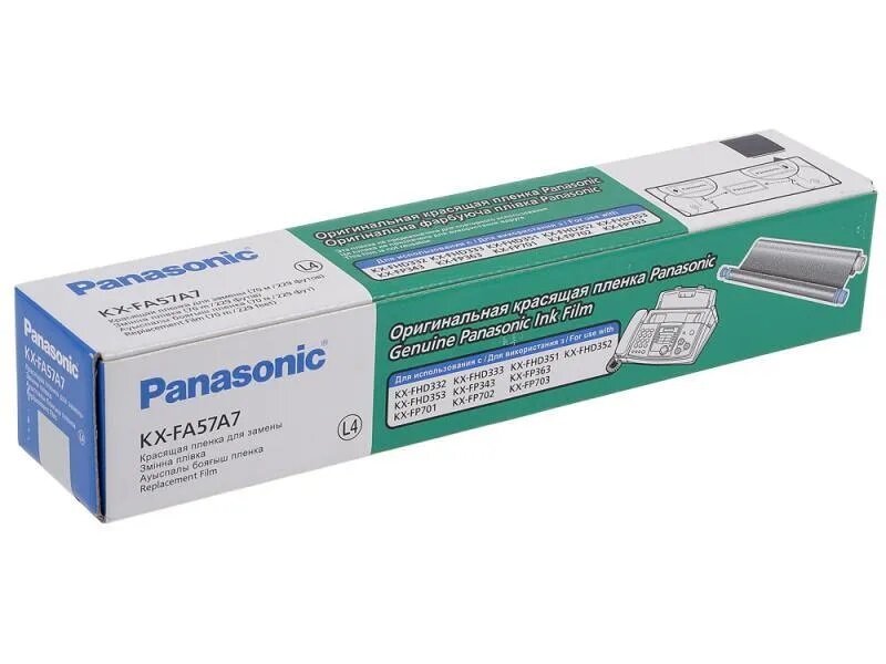 Panasonic KX-FA57A7 (KX-FA57, KX-FA57A) картридж-пленка для KX-FP343/363/423