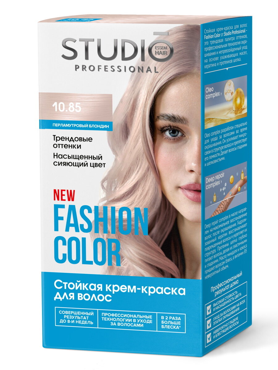 фото Комплект FASHION COLOR для окрашивания волос STUDIO PROFESSIONAL 10.85 перламутровый блондин 2*50+15 мл