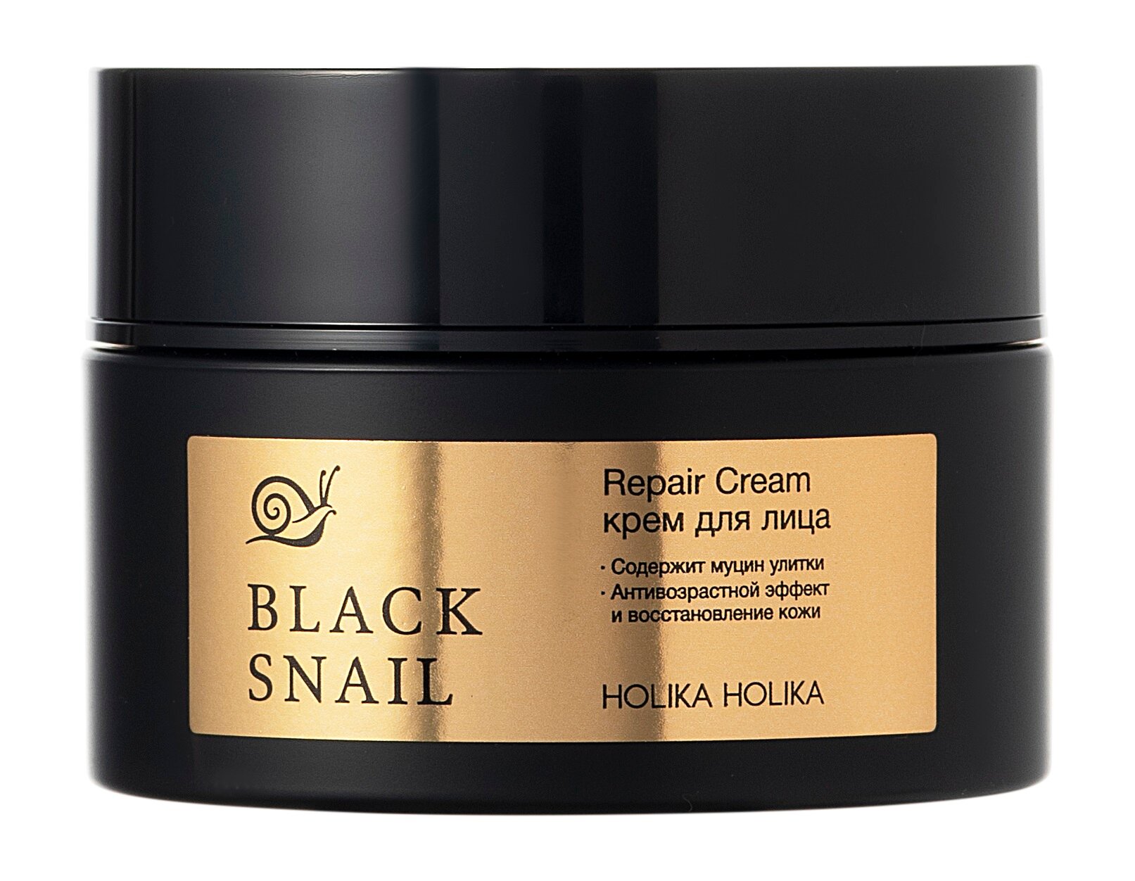 HOLIKA HOLIKA Крем для лица Prime Youth Black Snail Repair Cream, 50 мл