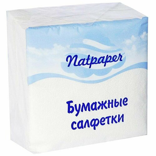 Салфетки бумажные Natpaper 24х24 см белые однослойные 100 штук в упаковке, 1665728 бумажные салфетки ромашкин луг белые однослойные с тиснением 200 листов