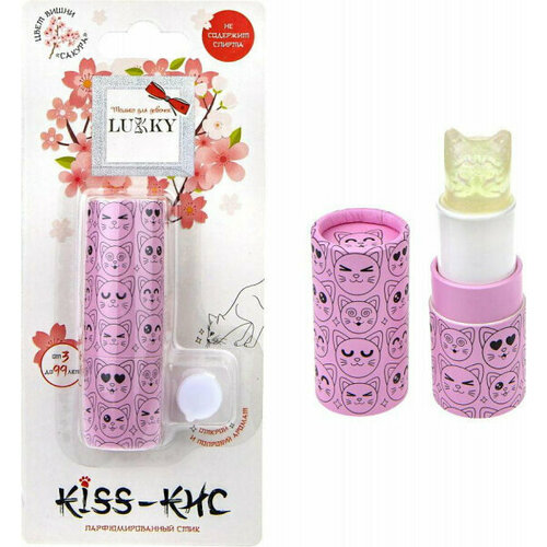 Парфюмированный стик для тела Kiss-Кис Цвет вишни «Сакура» Lukky lukky kiss кис парфюмированный стик японская земляника т22236