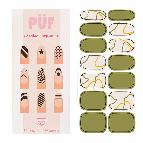 Puf, гелевые пленки для ногтей JK208