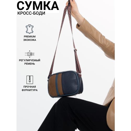 Сумка кросс-боди CityValise, фактура гладкая, зернистая, синий, коричневый