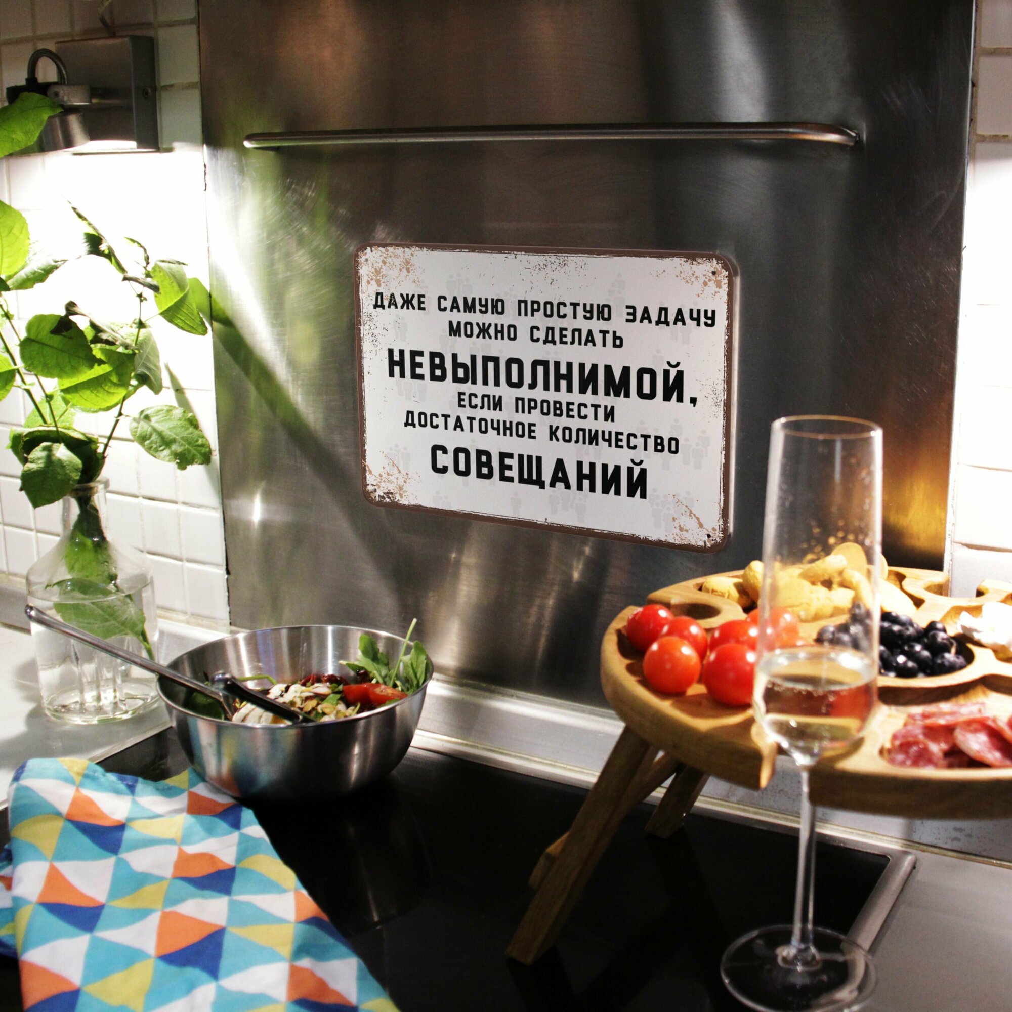Прикольная табличка Достаточной количество совещаний для офиса , смешной подарок коллеге , металл, 20х30см. — фото 2