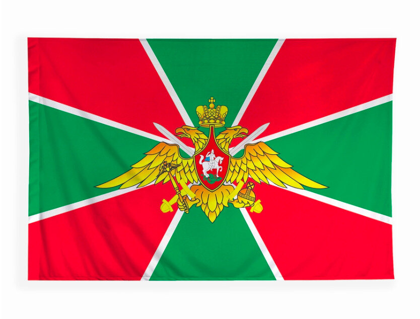Большой флаг Пограничных Войск 90х145 см