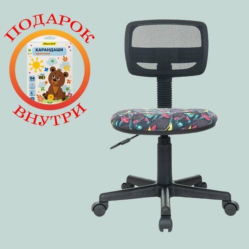 Кресло детское CH-299GEOMETRY набор карандашей в подарок 4062₽