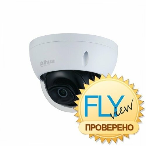 Видеокамера Dahua DH-IPC-HDBW3441E-AS-0280B-S2 1288000₽