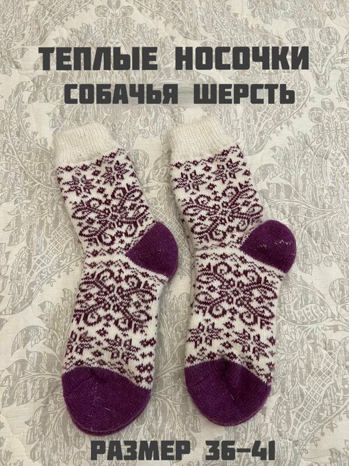 Женские носки  высокие, вязаные, на Новый год, утепленные, 100 den, размер 36/41, фиолетовый
