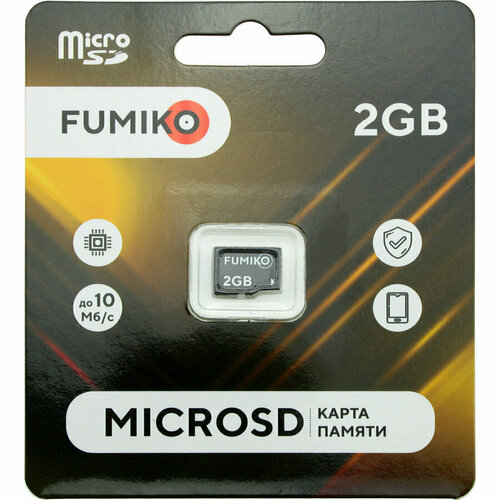 Карта памяти 2GB microSDHC Fumiko