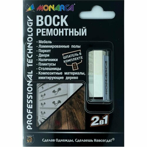 Ремонтный воск MONARCA M14-12 1190₽