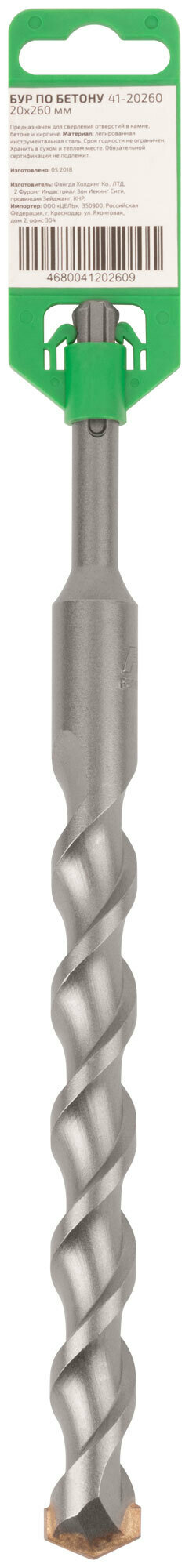 Бур Fdw - фото №8