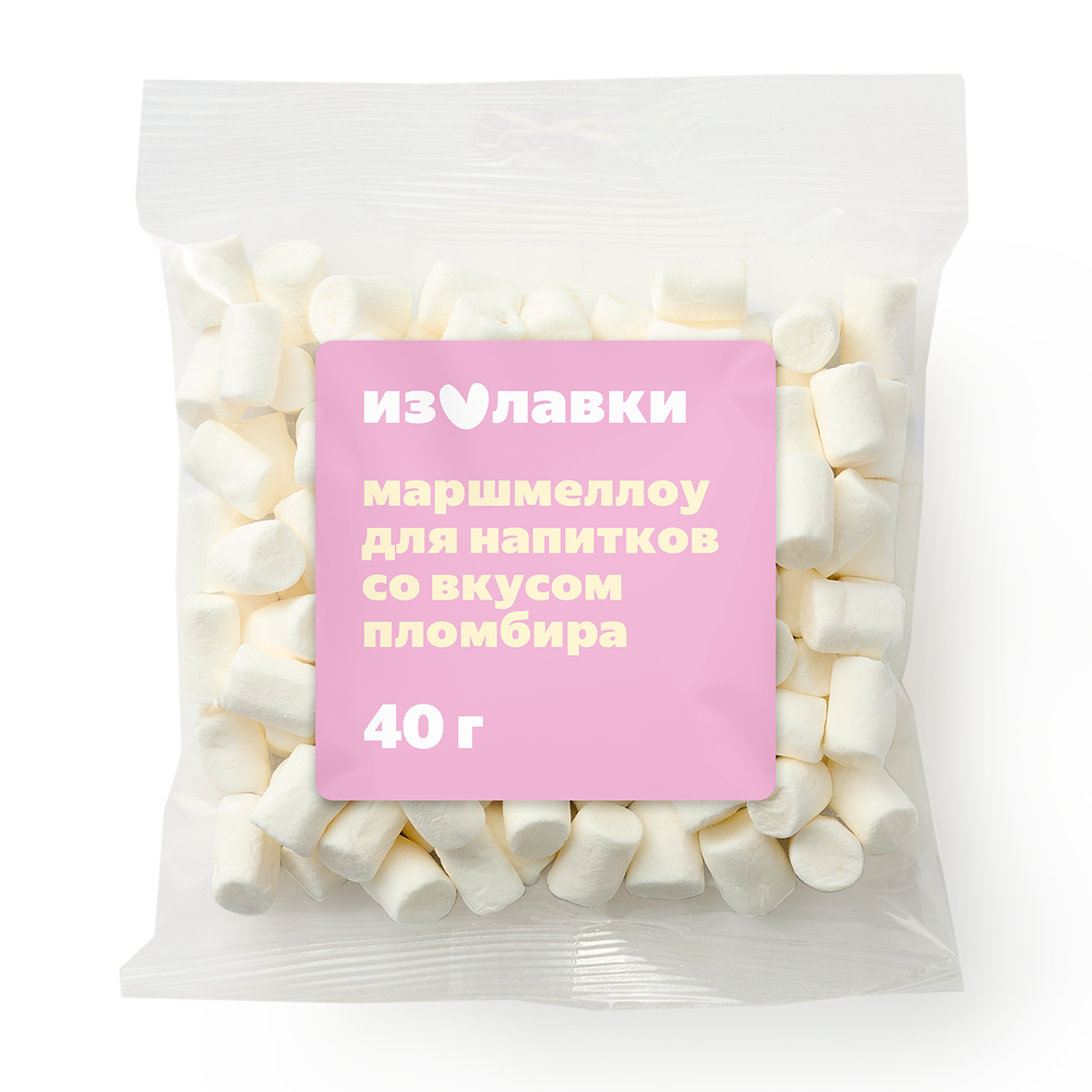 Маршмеллоу "Из Лавки" со вкусом пломбира для напитков, флоу-пак, 40 г