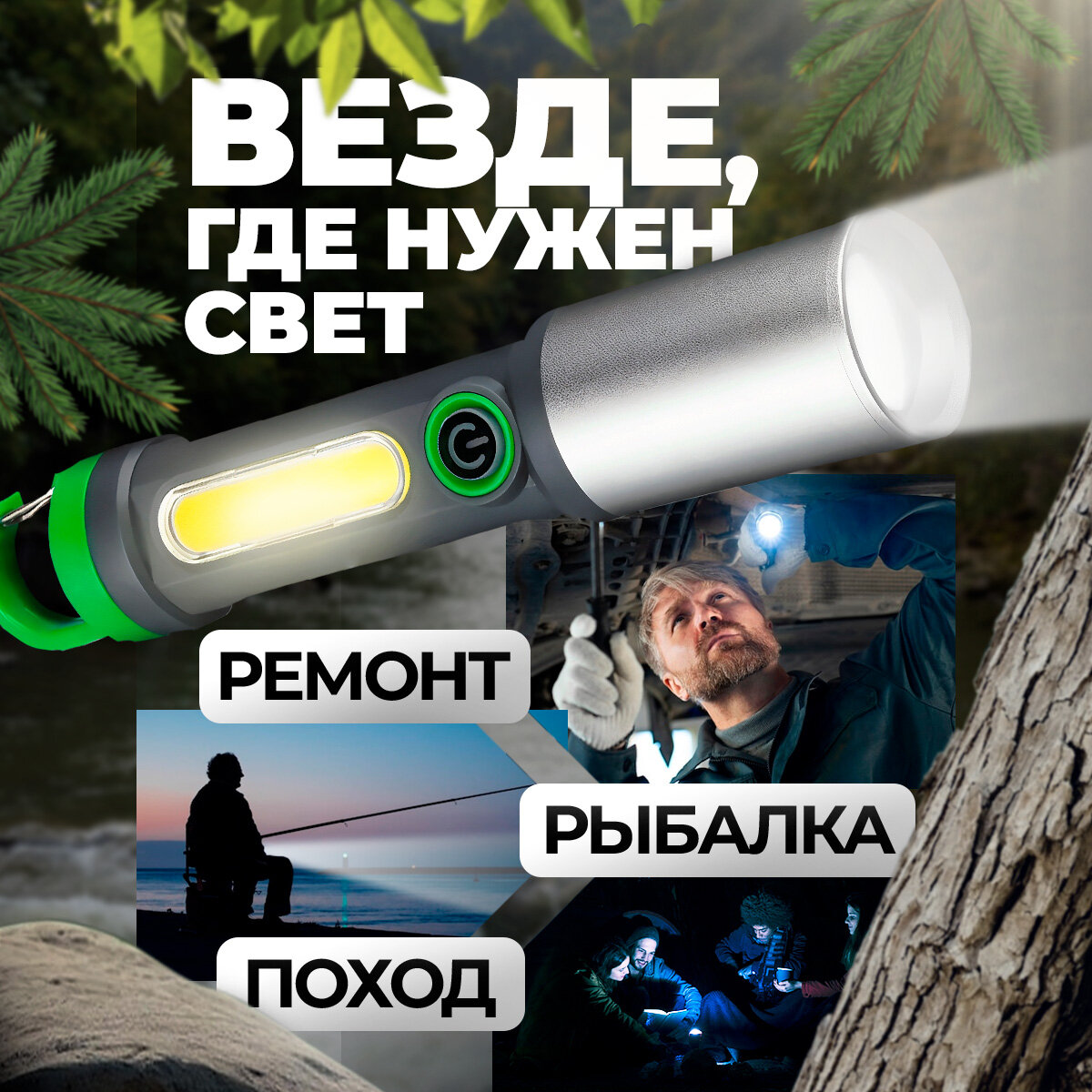 Яркий, мощный фонарь ISISLAND, светодиодный, с карабином, USB-зарядкой, влагозащита IPX-4 — фото 1