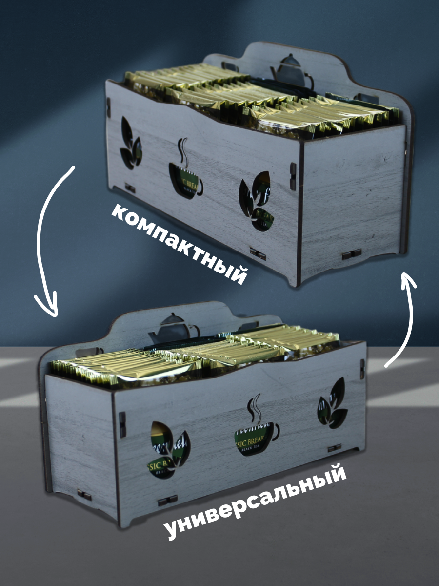 Органайзер подставка для чая и кофе специй — фото 1