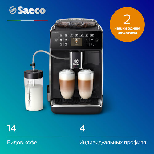 Автоматическая кофемашина Saeco SM648000 81290₽