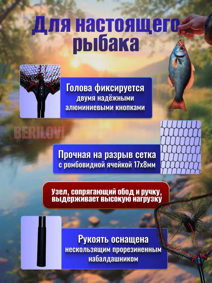 Подсачник подсак карповый телескопический 250 см, прорезиненное полотно 60х60х50 см — фото 1